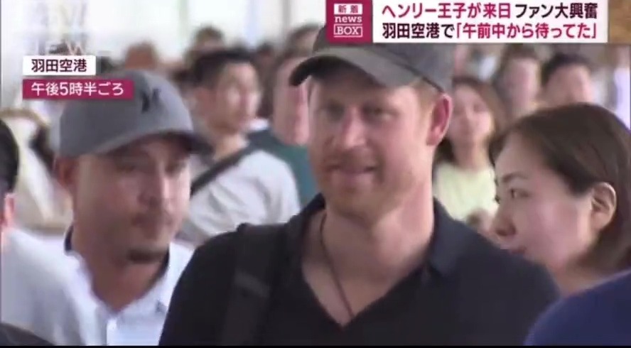 Prince Harry wears necklace that was ‘broken by William’ as he jets to Japan – and it has a secret meaning