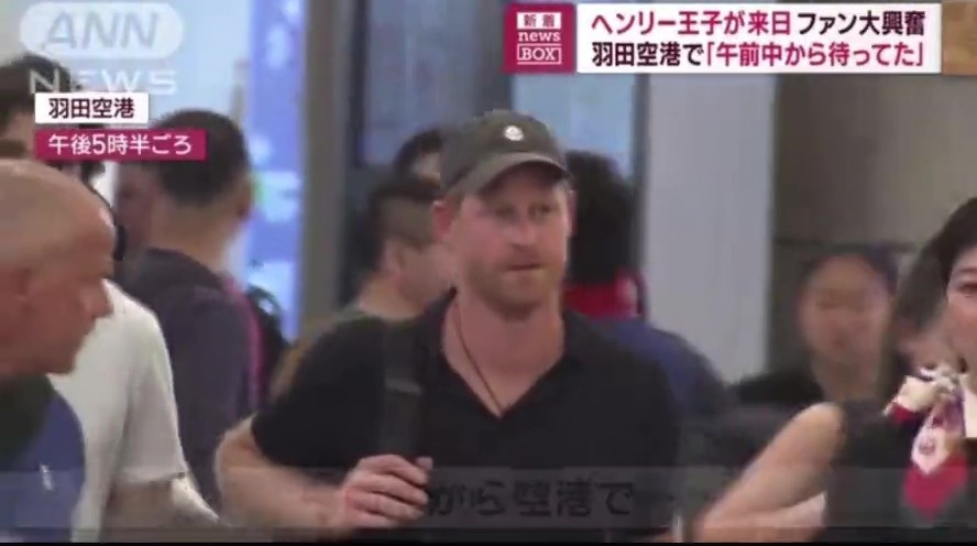 Prince Harry wears necklace that was ‘broken by William’ as he jets to Japan – and it has a secret meaning